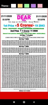 DhanKesari Lottery Result - Da android App screenshot 0