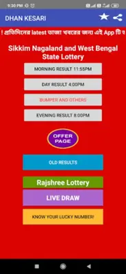 DhanKesari Lottery Result - Da android App screenshot 4